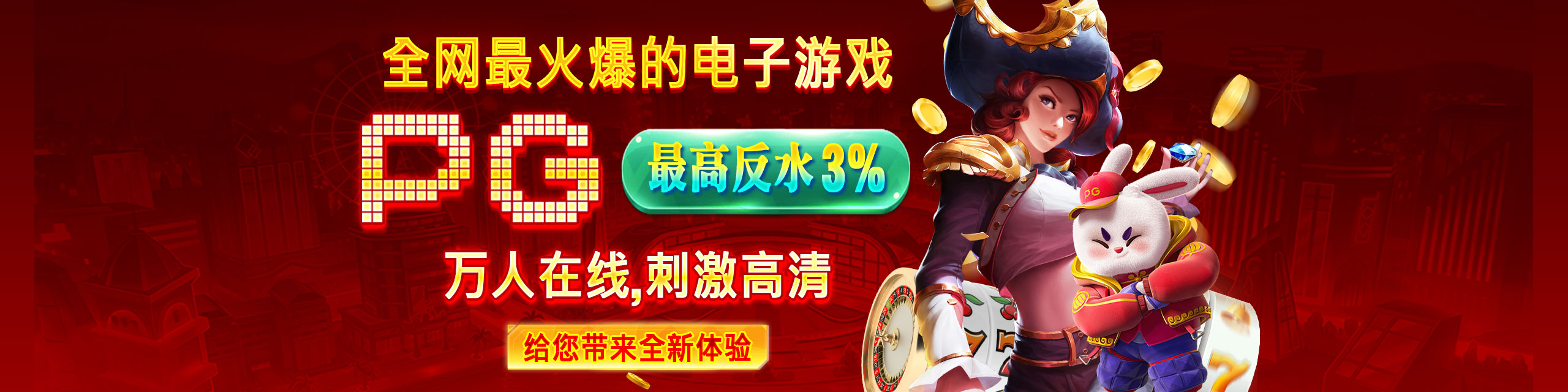 永利棋牌8858官网最新版发布：百万并发下的超级服务引擎